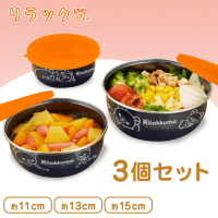 リラックマ ホーローストッカーセット A.リラックマ＆コリラックマ