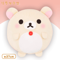 リラックマ ほんのりほっぺまんまるぬいぐるみXL プレミアム B.コリラックマ