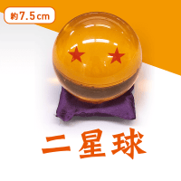 SEVEN STARS BALL クッション付き B.アルシンチュウ