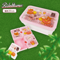 リラックマ リラックマデリ 持ち手付きランチボックス B.ピンク