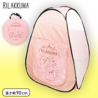 リラックマ パジャマパーティー キッズテント B.ピンク