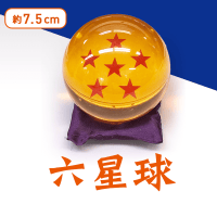 SEVEN STARS BALL クッション付き F.リュウシンチュウ
