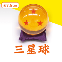 SEVEN STARS BALL クッション付き C.サンシンチュウ