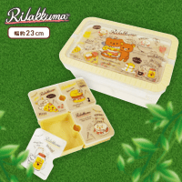 リラックマ リラックマデリ 持ち手付きランチボックス A.ベージュ