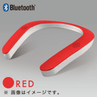 Bluetooth ウェアラブルネックスピーカー RED