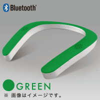 【数量限定】Bluetooth ウェアラブルネックスピーカー GREEN