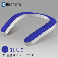 Bluetooth ウェアラブルネックスピーカー BLUE