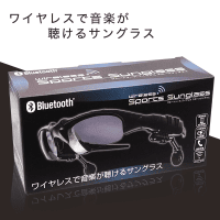 Bluetooth ワイヤレススポーツサングラス BLACK