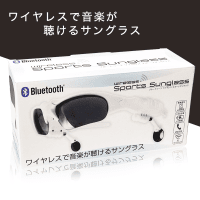 Bluetooth ワイヤレススポーツサングラス WHITE