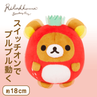 リラックマ ストロベリーパーティー ぶるゴロ ギミックぬいぐるみ A.リラックマ