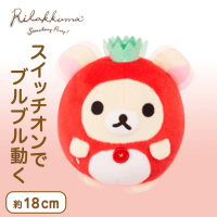 リラックマ ストロベリーパーティー ぶるゴロ ギミックぬいぐるみ B.コリラックマ