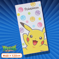 ポケットモンスター サン&ムーン PMカラフルバスタオル B.ピカチュウ
