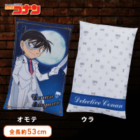 名探偵コナン MEJクッション“コナン&キッド” A.江戸川コナン