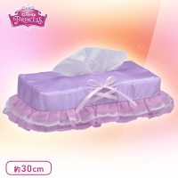 ディズニープリンセス PMドレス風ティッシュボックスカバー C.ラプンツェル