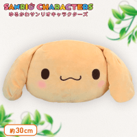 ゆるかわ サンリオキャラクターズ ポムポムプリン・シナモロール SPもちもちパンクッション B.シナモロール