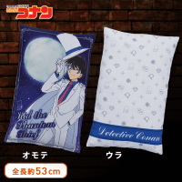 名探偵コナン MEJクッション“コナン&キッド” B.怪盗キッド