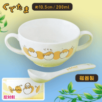 ぐでたま スプーン付きスープカップ B.ホワイト