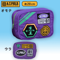 A.T.FIELD EVANGELION WORK スクエアポーチ B.初号機