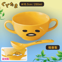 ぐでたま スプーン付きスープカップ A.イエロー
