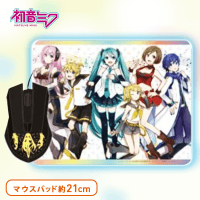 初音ミク 光るマウス＆マウスパッドセット B.全員集合