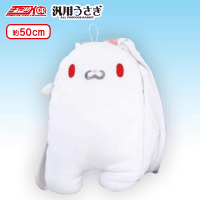 チャックスGP 特大サイズ 駄汎用うさぎ 全身もっちゃりぬいぐるみ A.汎用スタンダード