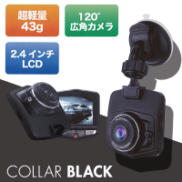 コンパクトドライブレコーダー BLACK