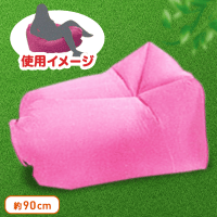 エアソファー PINK