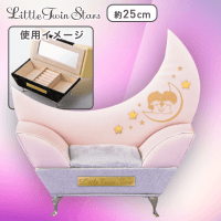 リトルツインスターズ トゥインクルソファー型ジュエリーボックス B.ピンクムーン
