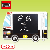 トミカ おえかきパッドvol.2 A.パトカー