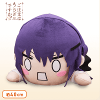 ご注文はうさぎですか?? MEJ寝そべりぬいぐるみ“リゼ” B.ビックリ