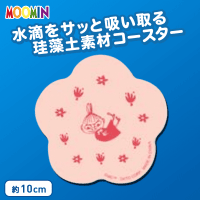 ムーミン ダイカット珪藻土コースター A.リトルミィ