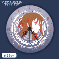 ソードアート・オンライン・アリシゼーション クリアウォールクロック A.アスナ