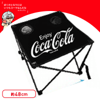 【スカッとさわやか】コカコーラビーチテーブル BLACK