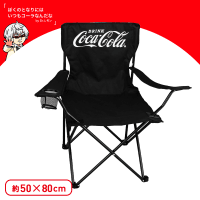 【スカッとさわやか】コカコーラビーチチェア BLACK