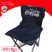 【スカッとさわやか】コカコーラビーチチェア BLUE