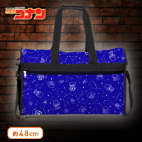 名探偵コナン PMビッグボストンバッグ B.ブルー