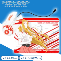 ソードアート・オンライン アリシゼーション 光るマウス＆マウスパッド B.アスナ