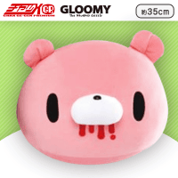 チャックスGP もっちゃりまんじゅうクッション【ちょうどいいサイズ】 A.スタンダードグル〜ミ〜