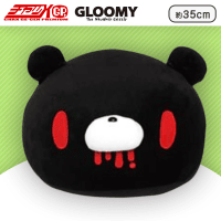 チャックスGP もっちゃりまんじゅうクッション【ちょうどいいサイズ】 B.ダークグル〜ミ〜