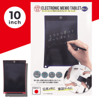 スーパービッグ電子メモタブレット レッド