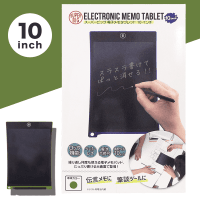 スーパービッグ電子メモタブレット カーキ