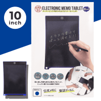 スーパービッグ電子メモタブレット ネイビー