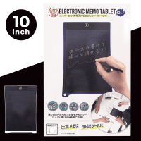 スーパービッグ電子メモタブレット ホワイト