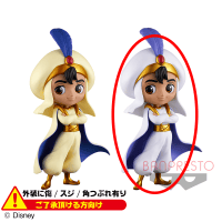〈外装ダメージ〉Q posket Disney Characters -Aladdin Prince Style- B.パステルカラーver.