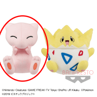 「ミュウツーの逆襲 EVOLUTION」 でっかいぬいぐるみ〜ミュウ・トゲピー〜 A.ミュウ
