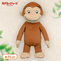 おさるのジョージ SP黄色い帽子のおじさんといっしょぬいぐるみ A.ジョージ