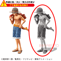 〈外装ダメージ〉ワンピース ONE PIECE magazine FIGURE vol.2 B.特別カラーver.