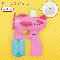 すみっコぐらし バブルガンシューター Part2 A.しろくま