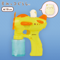 すみっコぐらし バブルガンシューター Part3 A.ねこ
