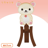 リラックマ スタイリッシュウォーターサーバー B.コリラックマ